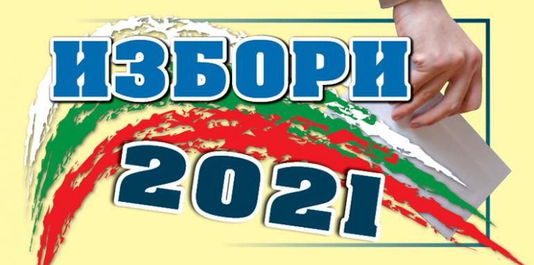 Тренд: Седем партии влизат, ГЕРБ са първи